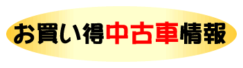 Î