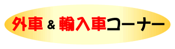 OԃR[i[